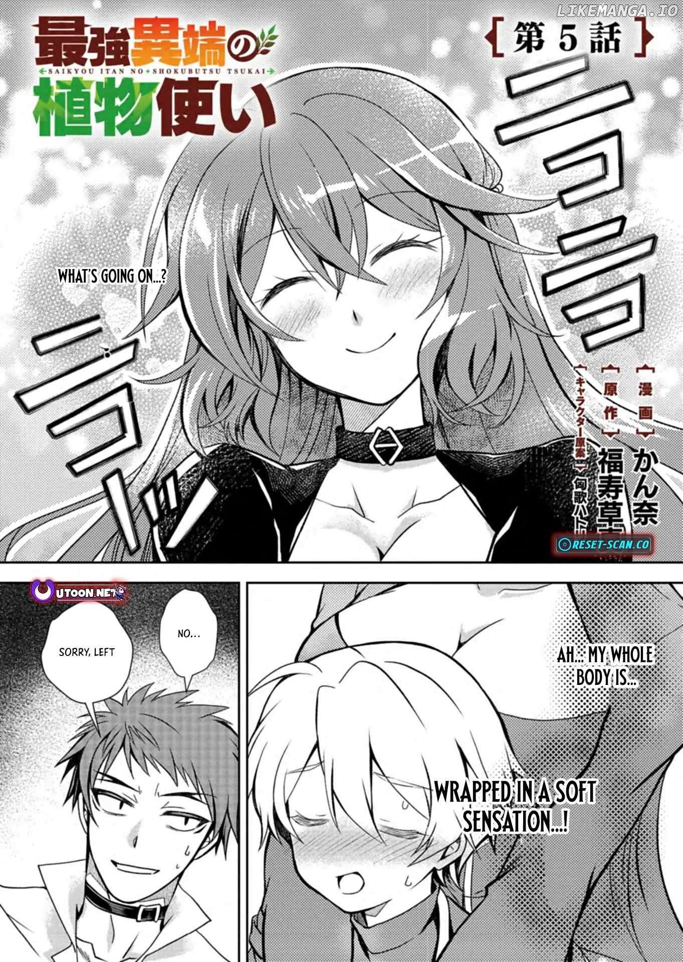The Strongest Heretic Plant User Chapter 5 - page 1