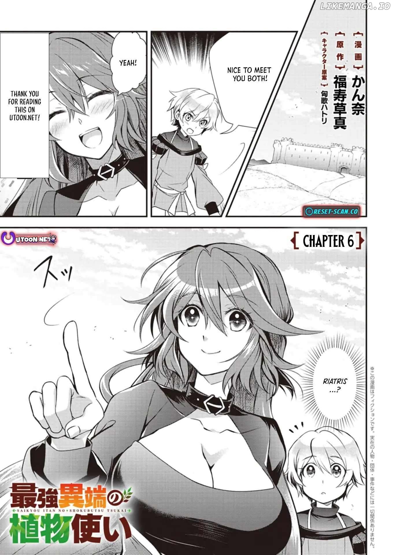 The Strongest Heretic Plant User Chapter 6.1 - page 1