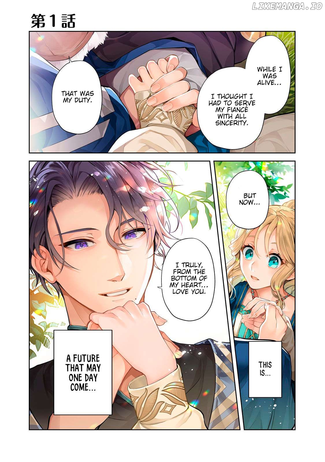 Noroware Oujo wa Mahou Shokubutsu wo Kenkyuu Shitai Chapter 1 - page 2