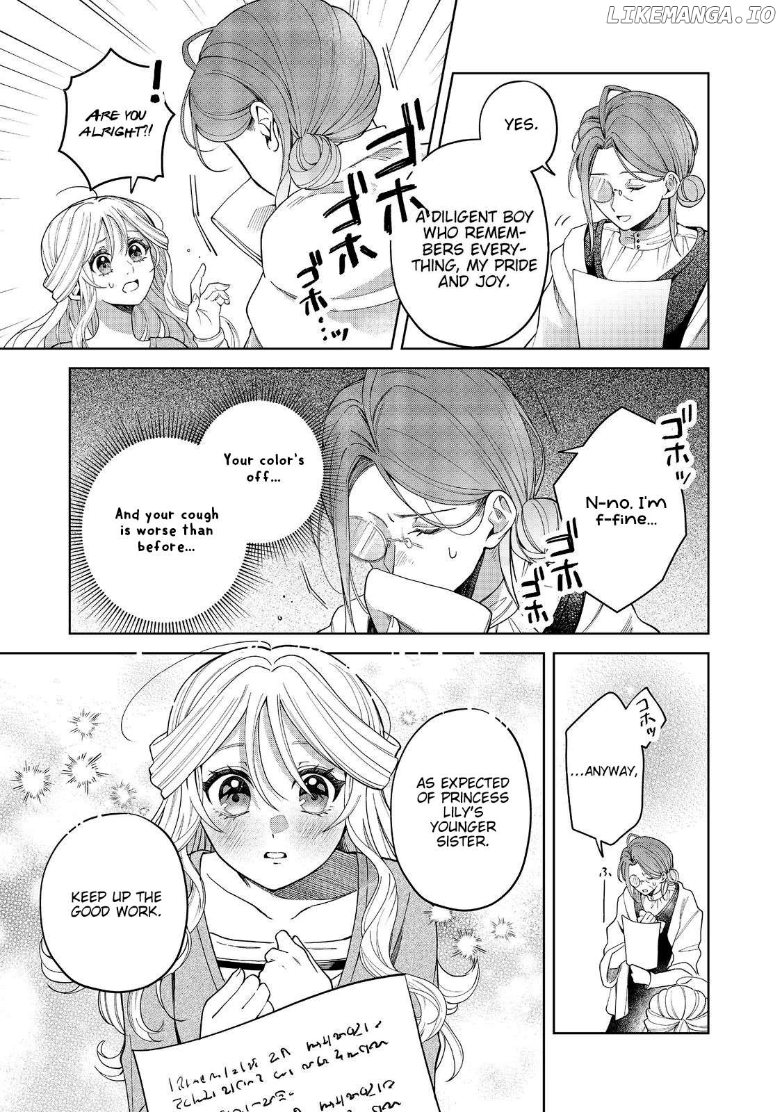 Noroware Oujo wa Mahou Shokubutsu wo Kenkyuu Shitai Chapter 1 - page 25