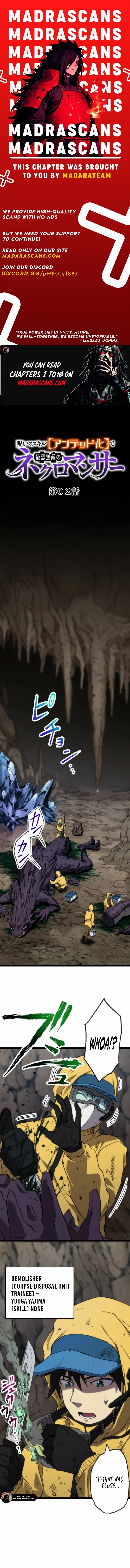 I Became the Ultimate Necromancer Through the Cursed Skill: Undeadification Chapter 2 - page 1