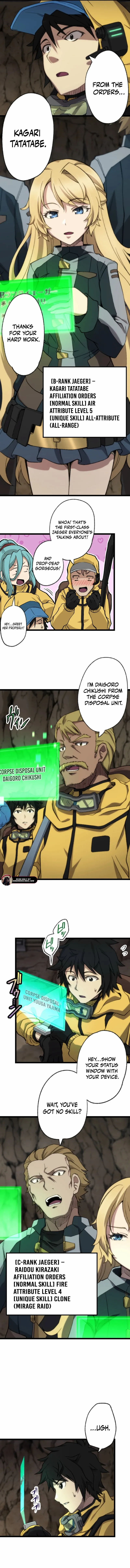 I Became the Ultimate Necromancer Through the Cursed Skill: Undeadification Chapter 2 - page 13