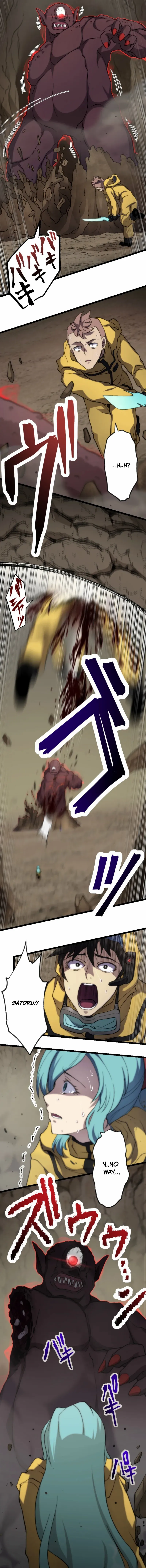 I Became the Ultimate Necromancer Through the Cursed Skill: Undeadification Chapter 3 - page 13