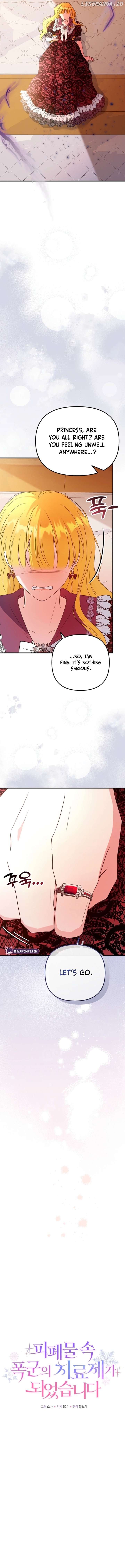 I Became the Cure for the Tyrant in the Waste Novel Chapter 12 - page 6