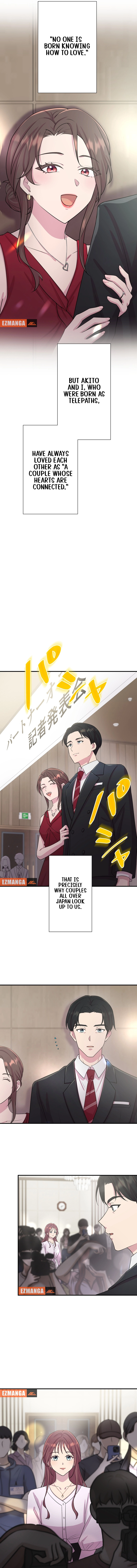 We Are Absolutely Not Getting Divorced! Chapter 1 - page 13