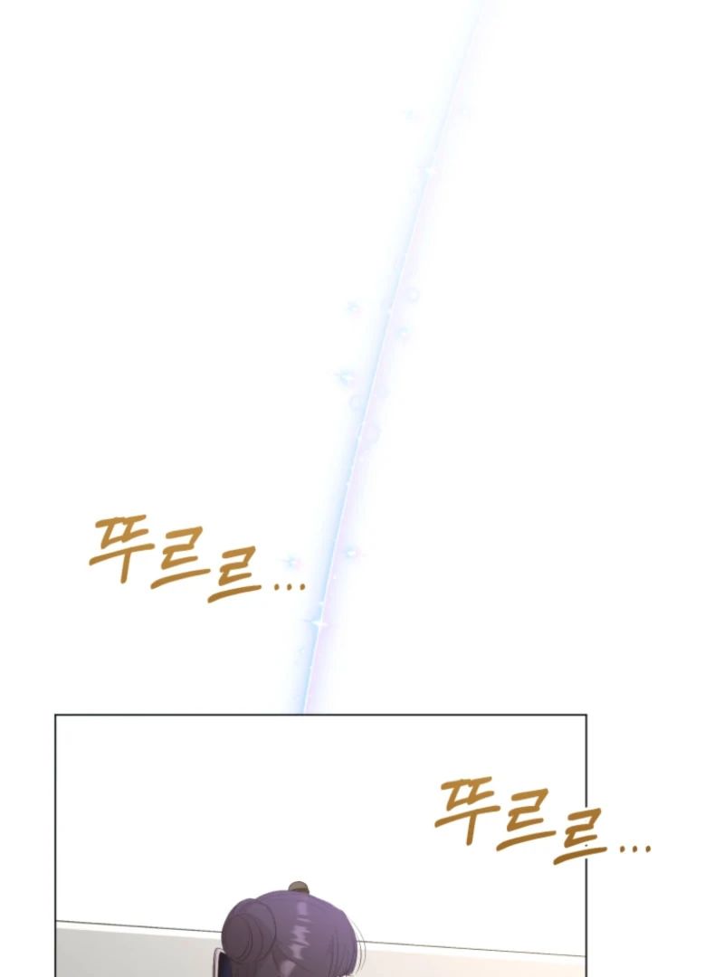 Goodbye, Ex-Husband Chapter 17 - page 115