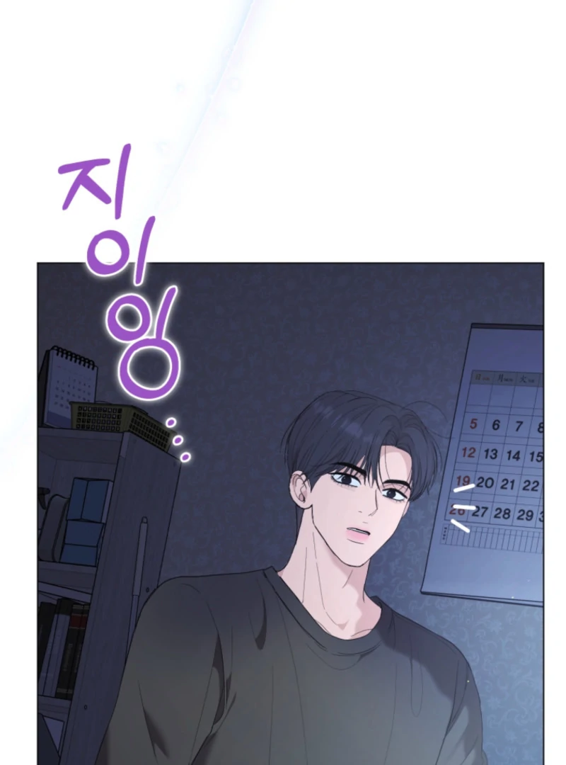 Goodbye, Ex-Husband Chapter 17 - page 119