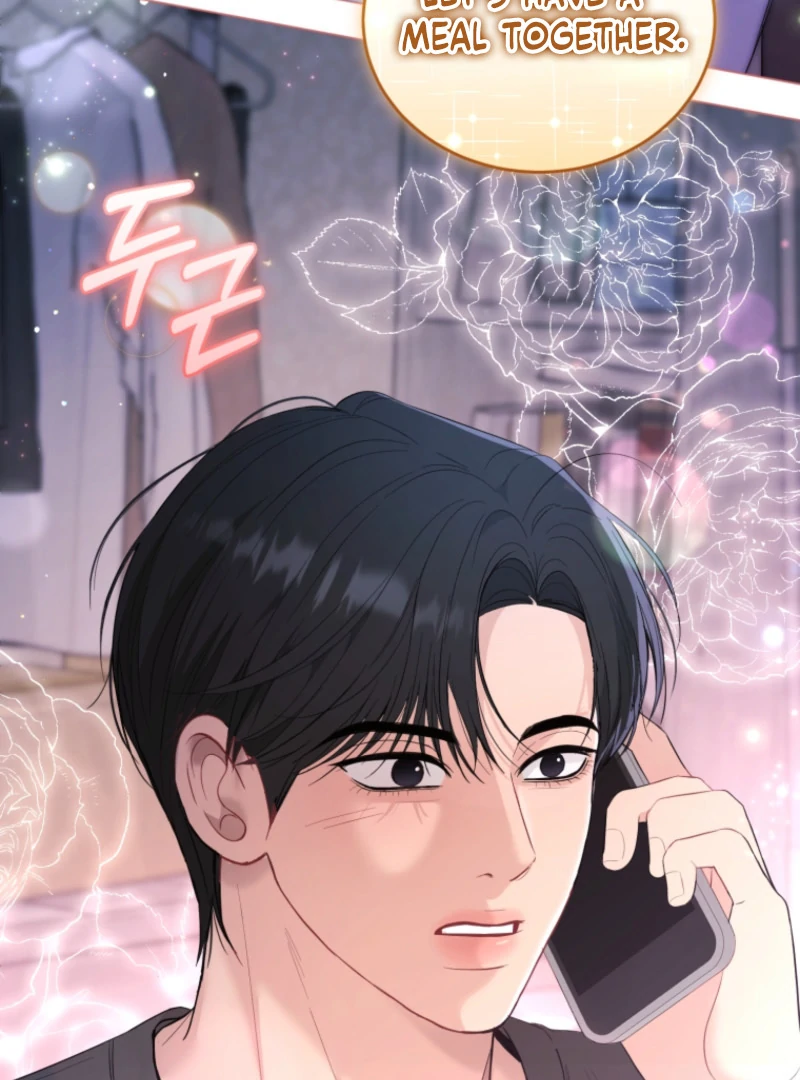 Goodbye, Ex-Husband Chapter 17 - page 137