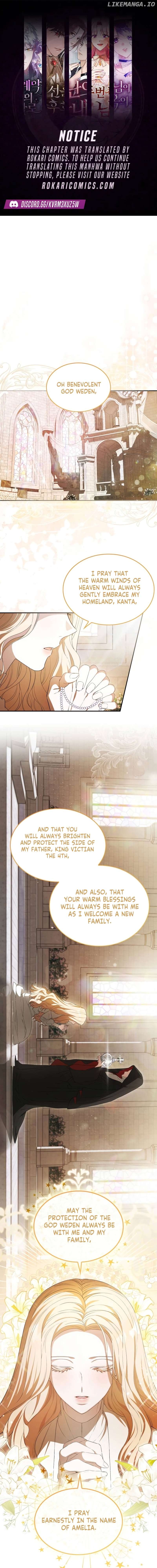 If You Want a Cheeky Sorceress Chapter 1 - page 1