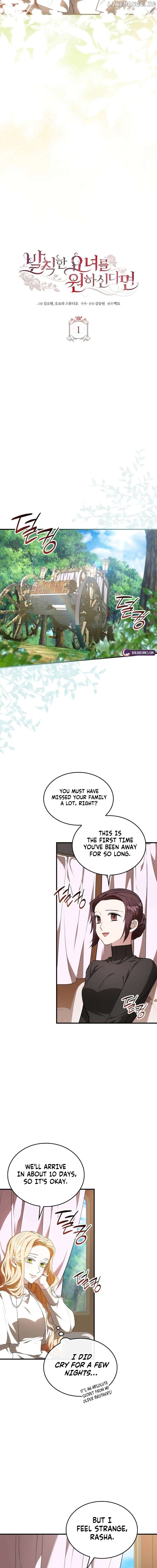 If You Want a Cheeky Sorceress Chapter 1 - page 7