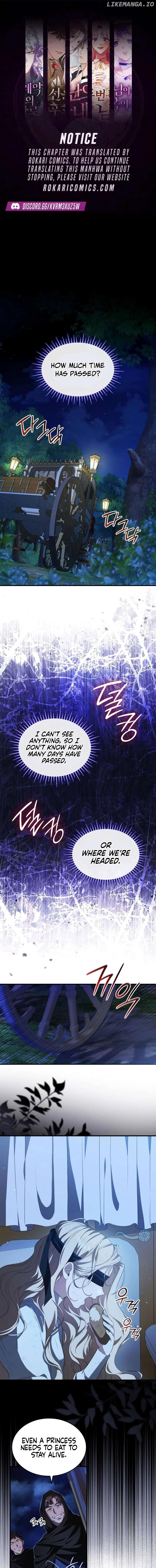 If You Want a Cheeky Sorceress Chapter 2 - page 1