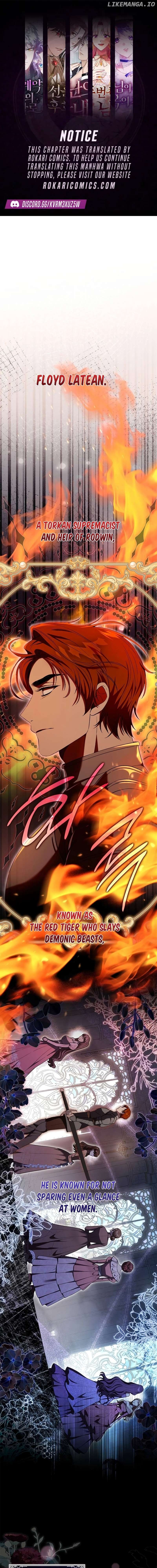 If You Want a Cheeky Sorceress Chapter 7 - page 1