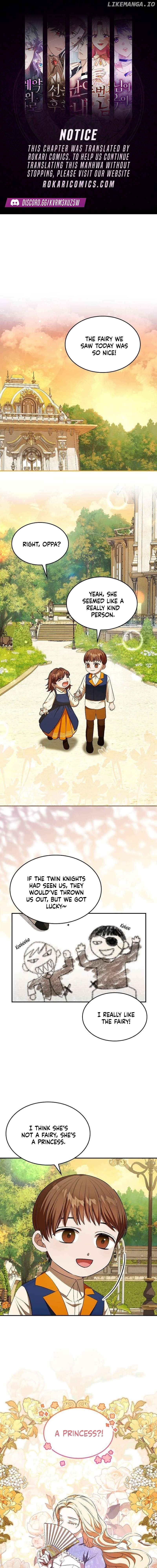 If You Want a Cheeky Sorceress Chapter 10 - page 1