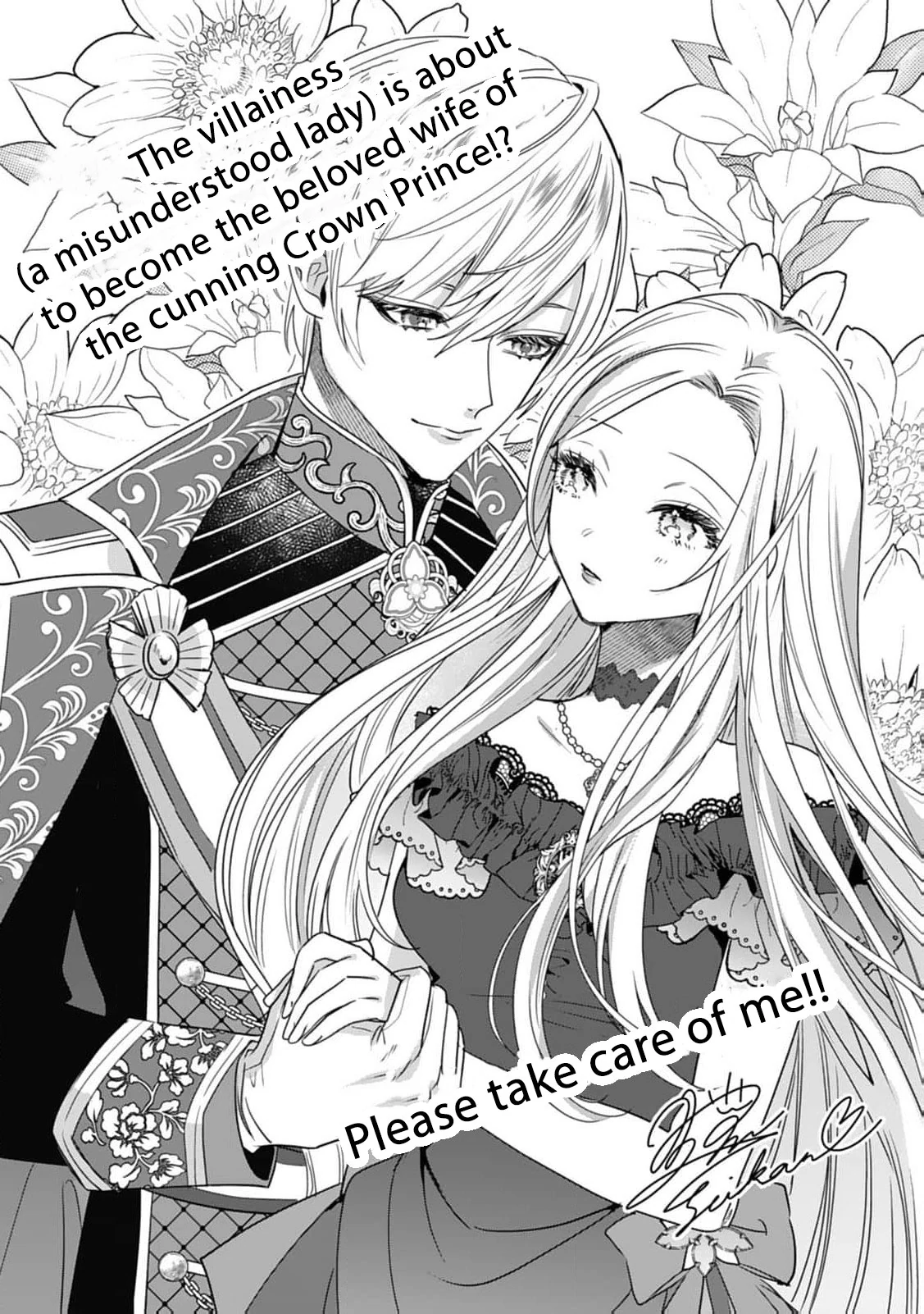 I’m Not a Villainess! But the Devious Crown Prince Keeps Loving Me Anyway!? Chapter 2 - page 29