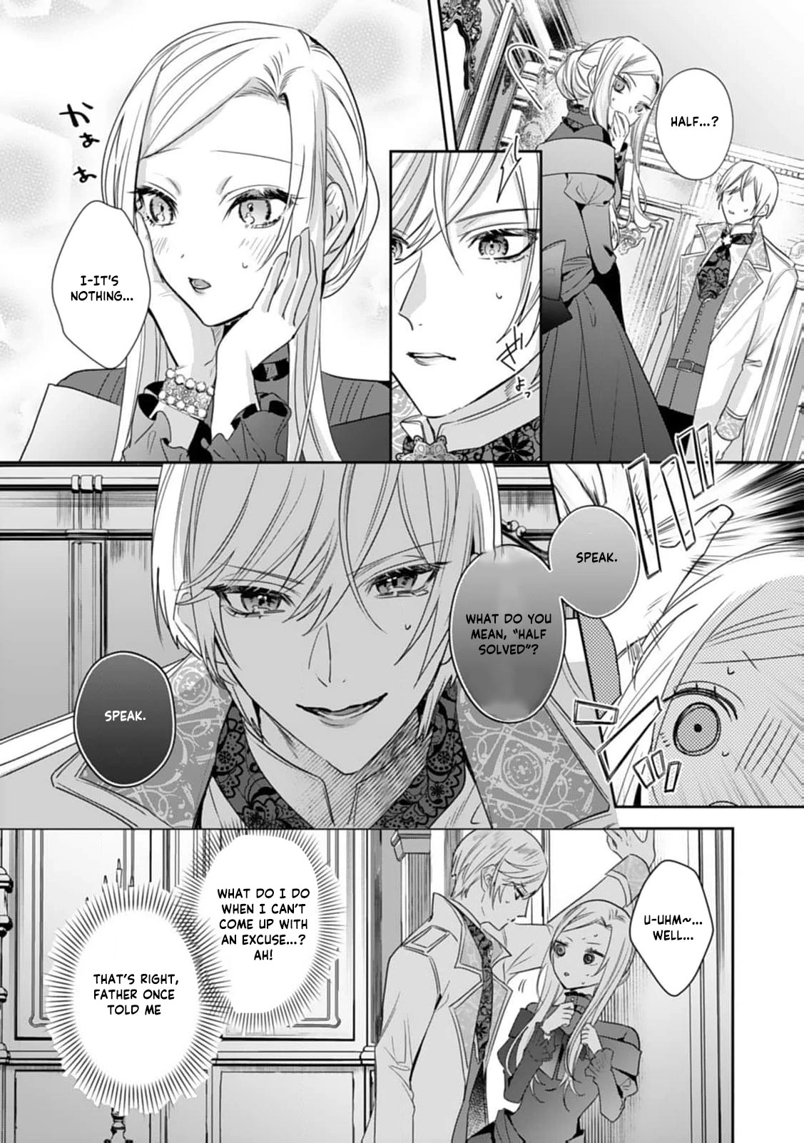 I’m Not a Villainess! But the Devious Crown Prince Keeps Loving Me Anyway!? Chapter 3 - page 22