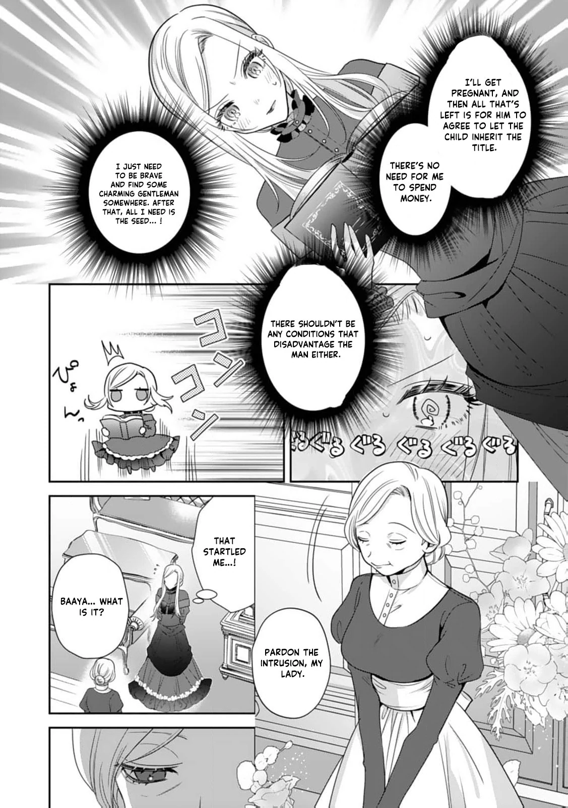 I’m Not a Villainess! But the Devious Crown Prince Keeps Loving Me Anyway!? Chapter 3 - page 5