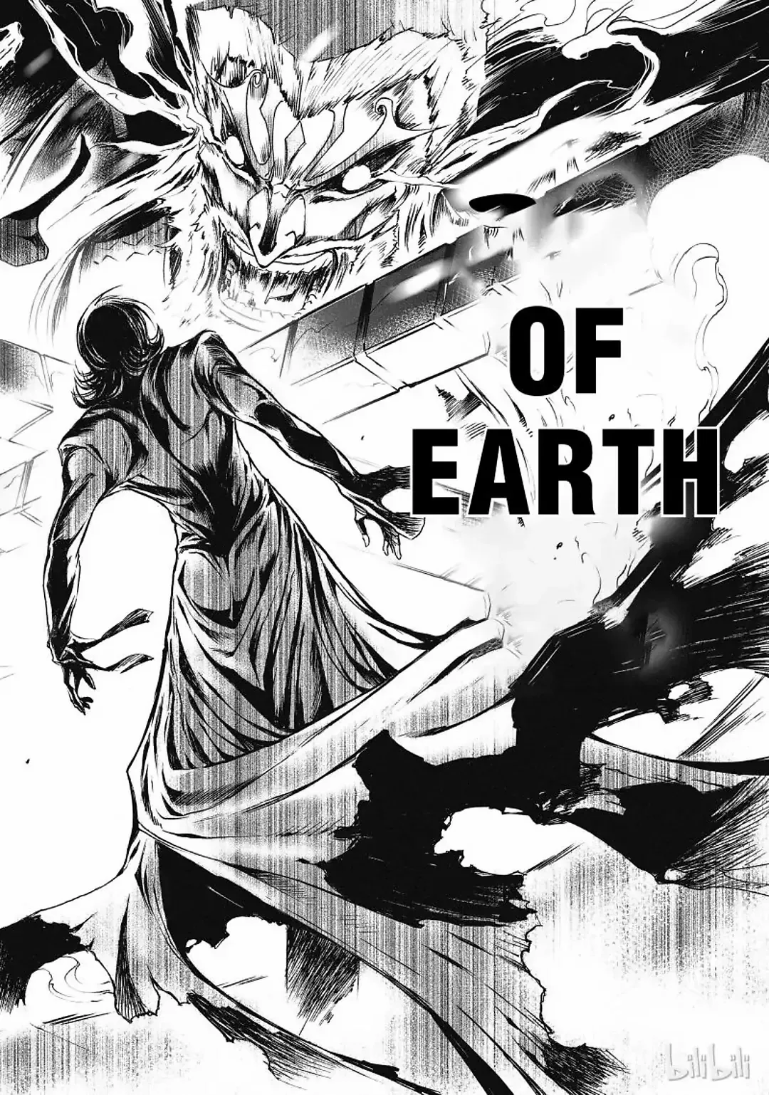 BLISS: Ends of Gods Chapter 3 - page 12