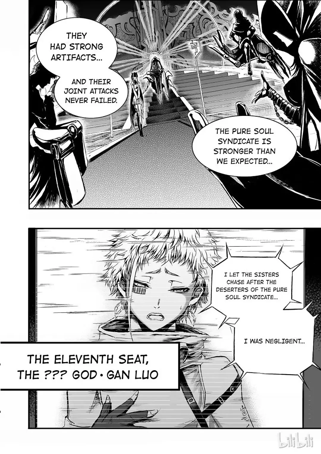 BLISS: Ends of Gods Chapter 4 - page 8