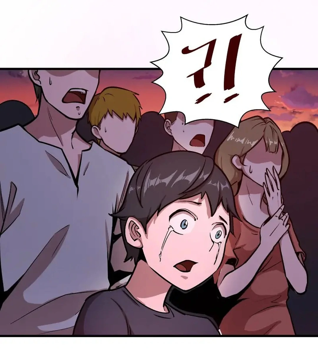 I Am Not The Demon Lord Chapter 2 - page 54