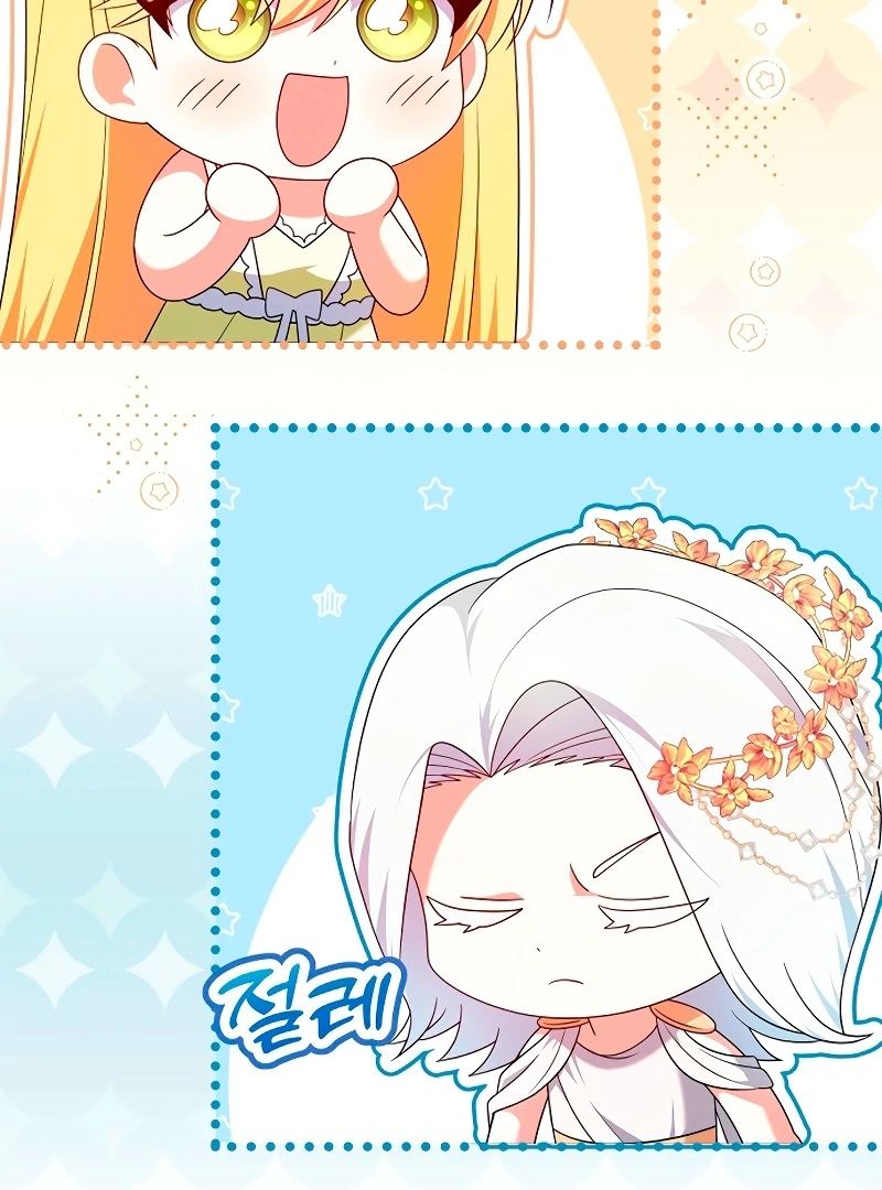 I Tamed the Enemy Prince Chapter 4 - page 25