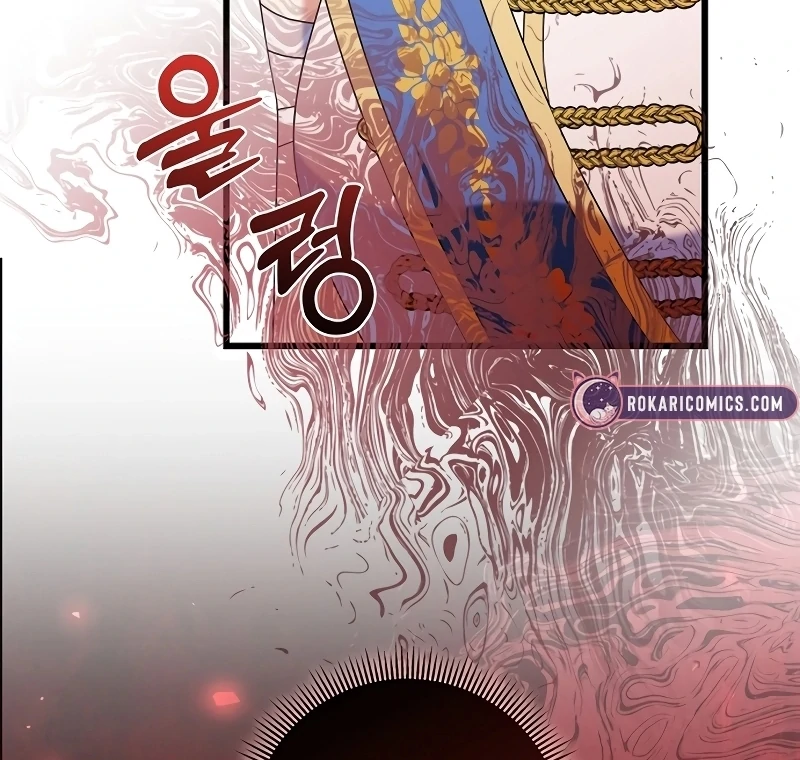 I Tamed the Enemy Prince Chapter 6 - page 119