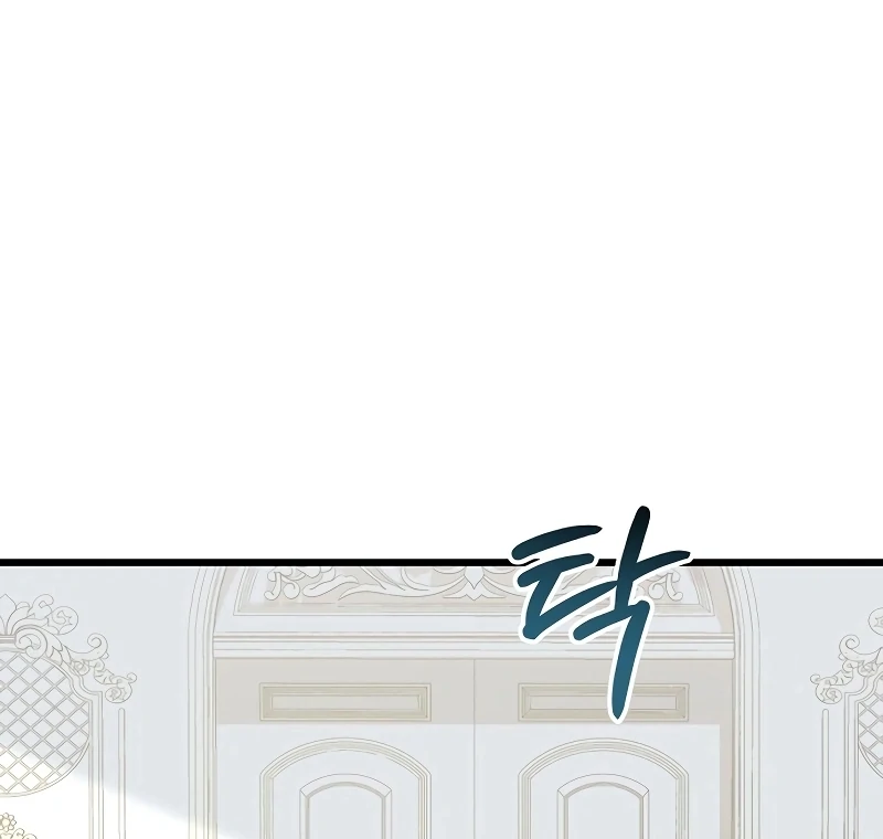 I Tamed the Enemy Prince Chapter 7 - page 119