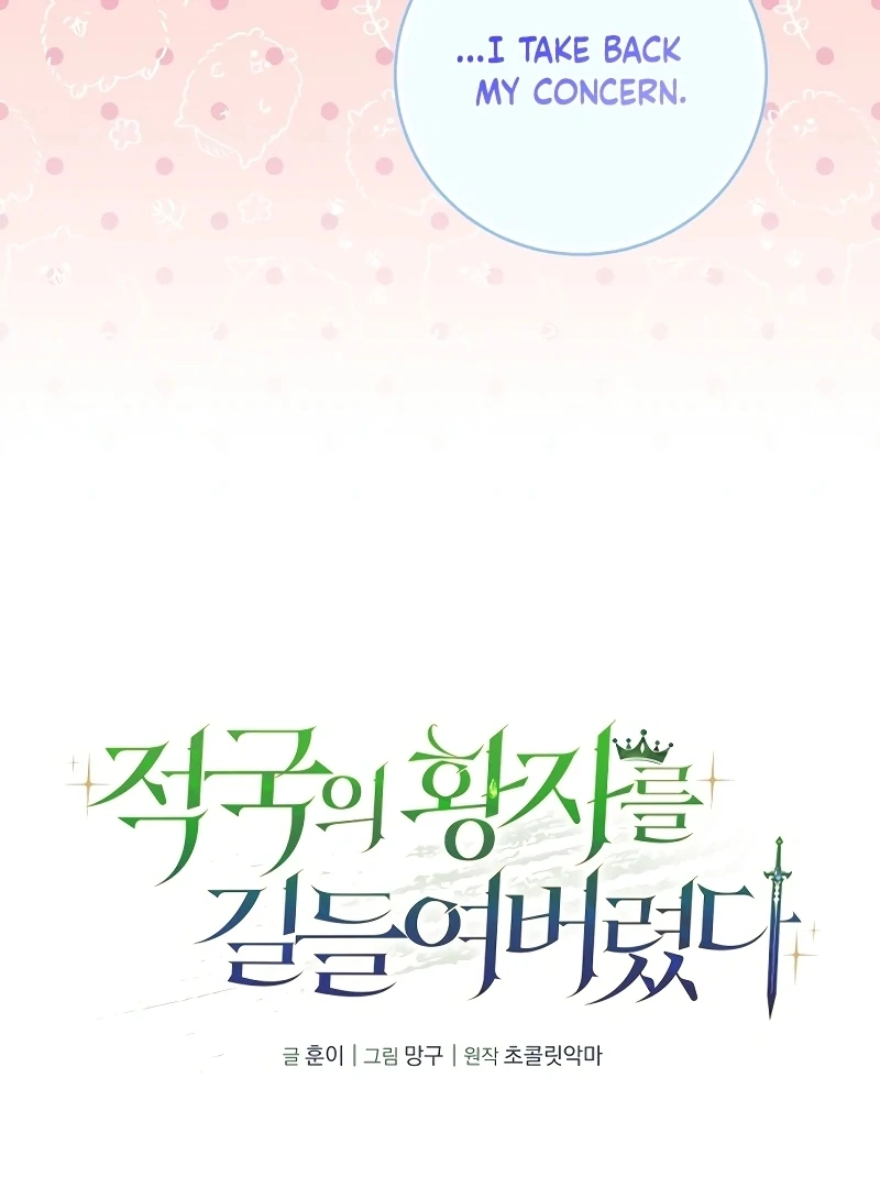 I Tamed the Enemy Prince Chapter 7 - page 50