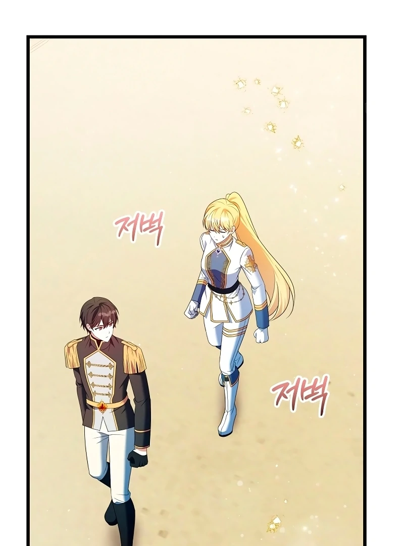 I Tamed the Enemy Prince Chapter 8 - page 107