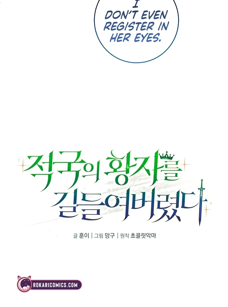 I Tamed the Enemy Prince Chapter 8 - page 62