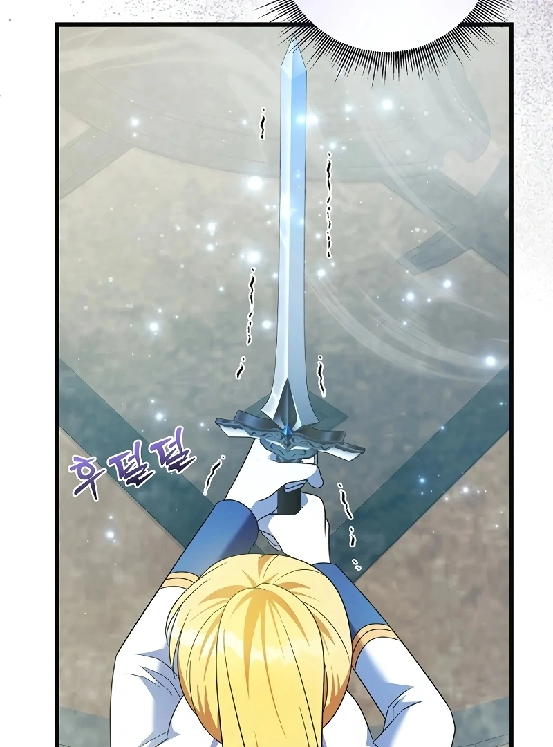 I Tamed the Enemy Prince Chapter 9 - page 100