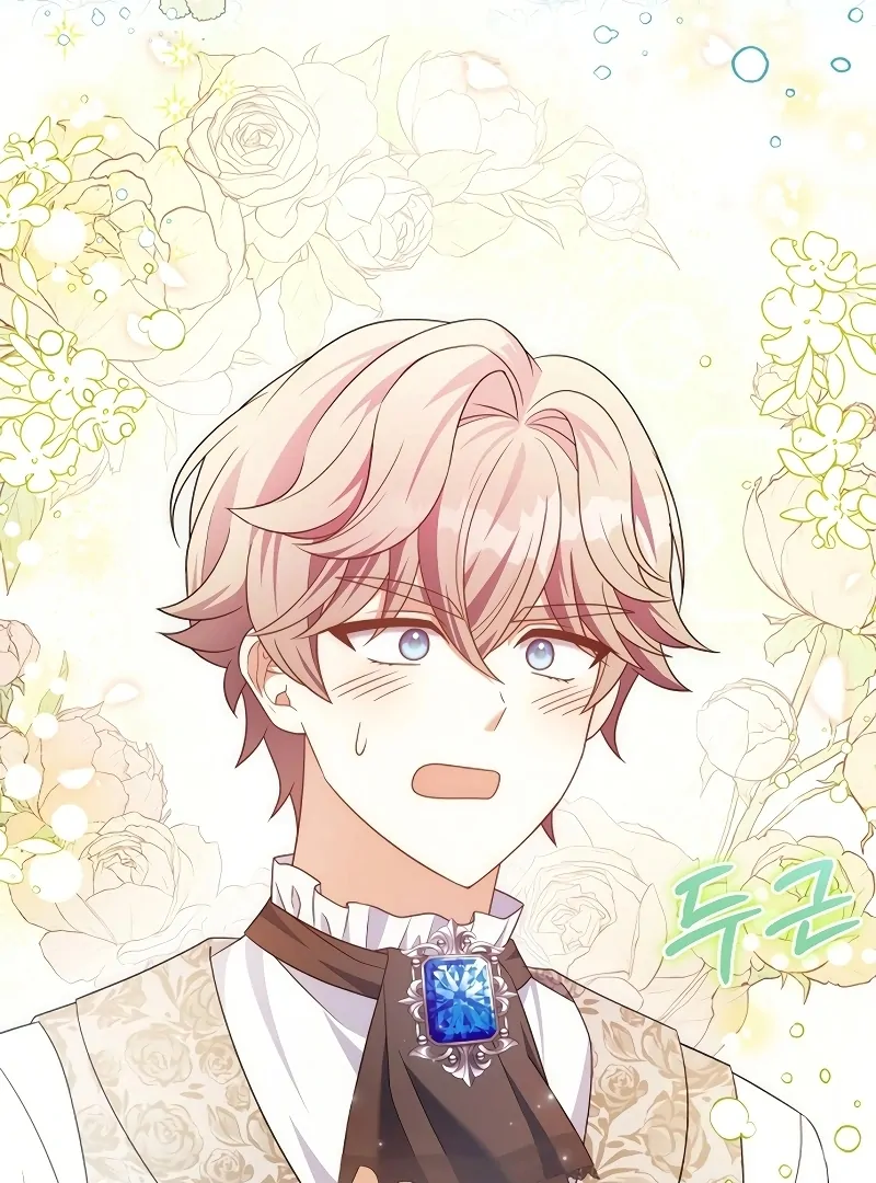 I Tamed the Enemy Prince Chapter 9 - page 121