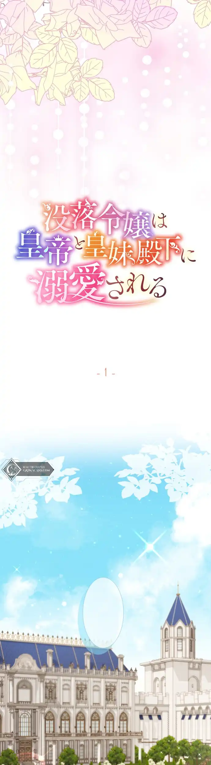 You Have to Repay Your Savior Chapter 1 - page 27