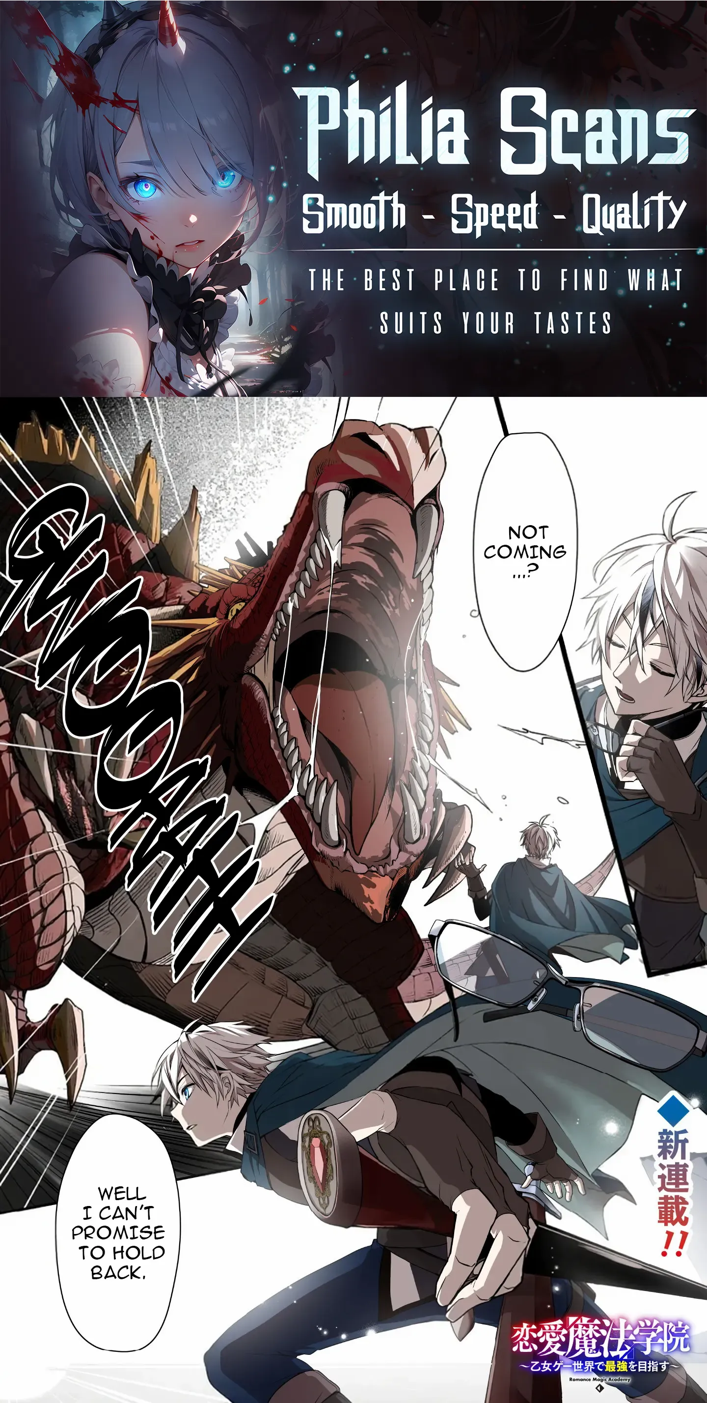 Romance Magic Academy?! Fuck Romance, I’m Here to Become the Strongest! Chapter 1 - page 1