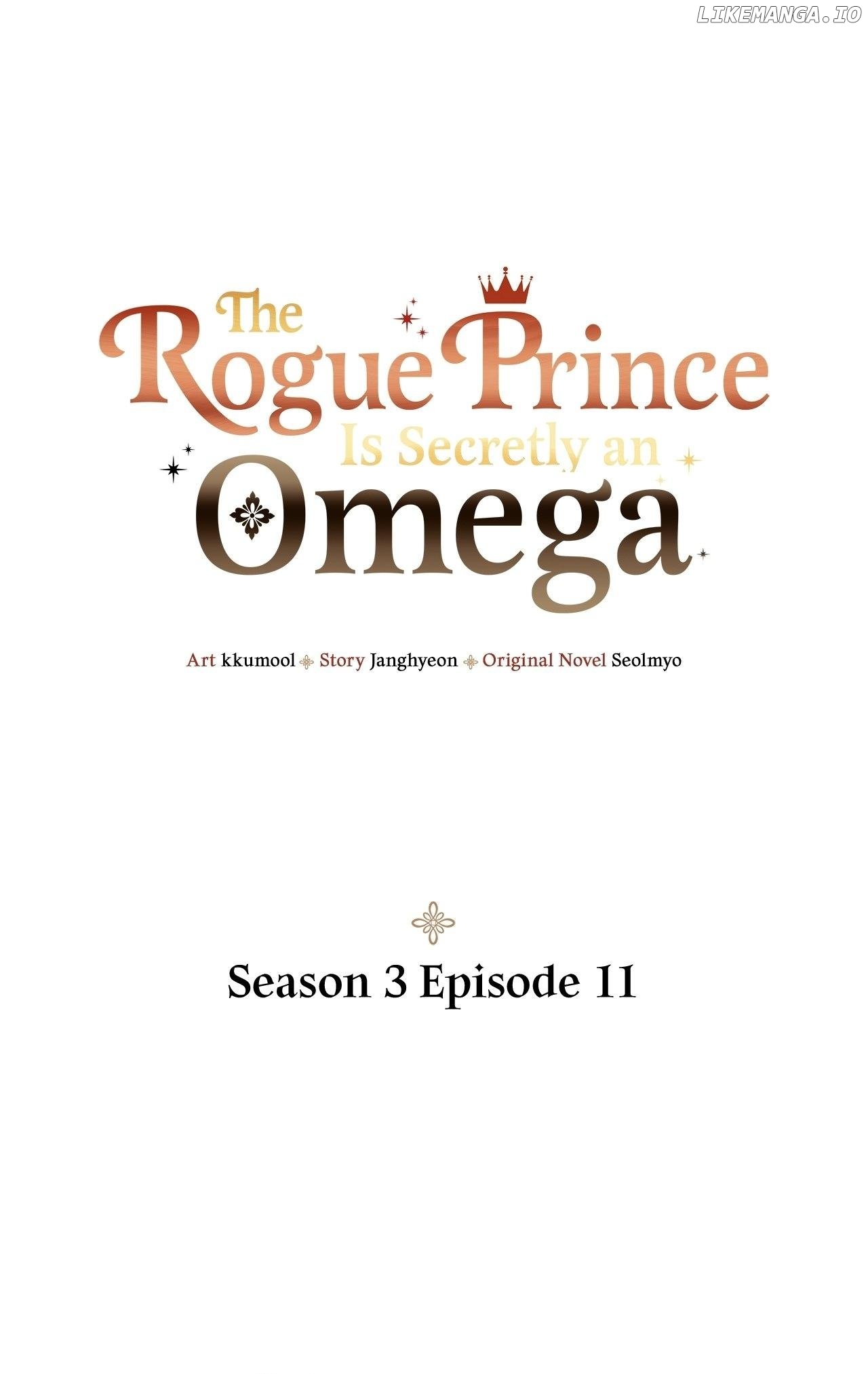 The Rogue Prince Is Secretly an Omega Chapter 76 - page 1