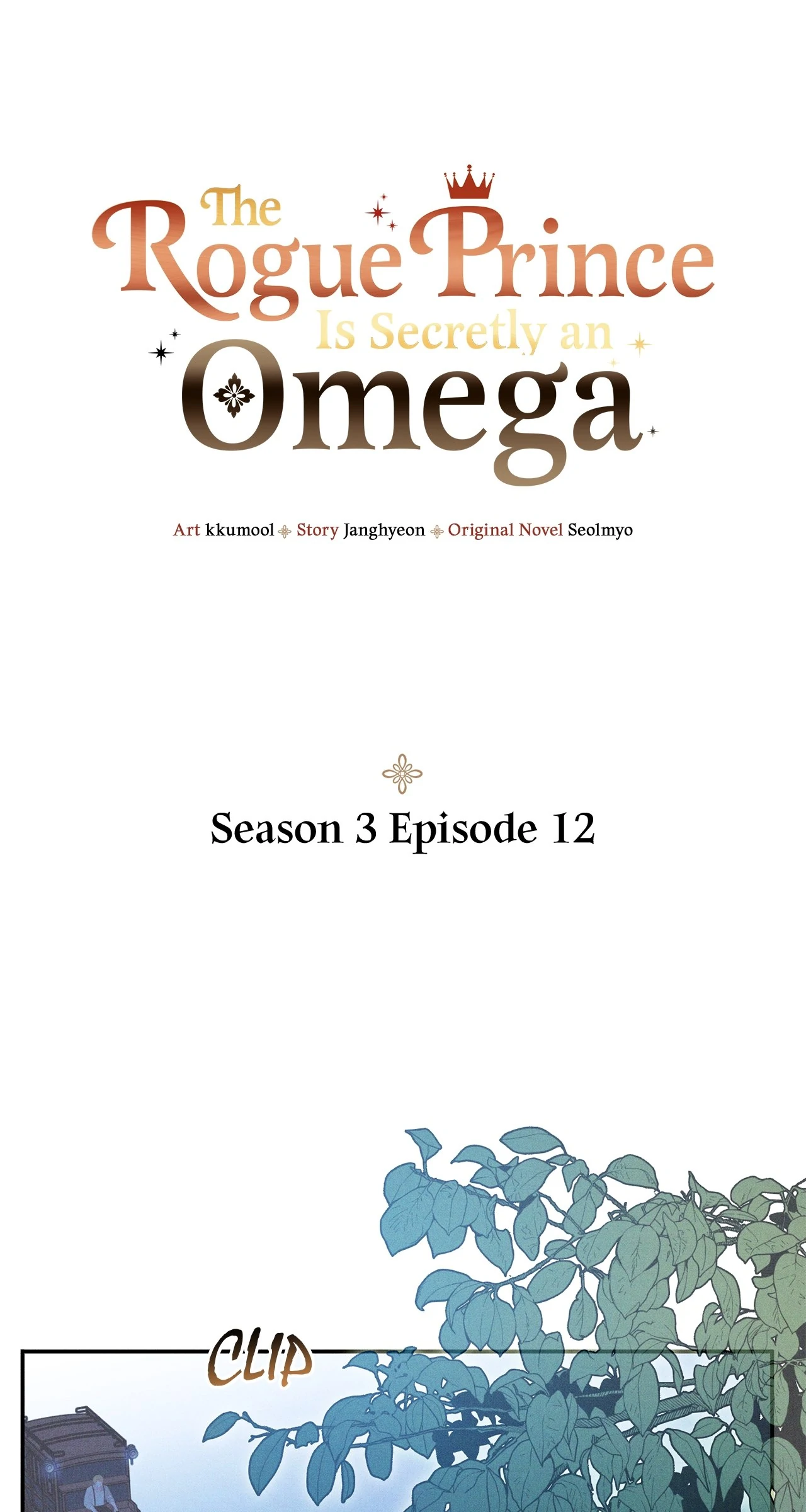 The Rogue Prince Is Secretly an Omega Chapter 78 - page 1