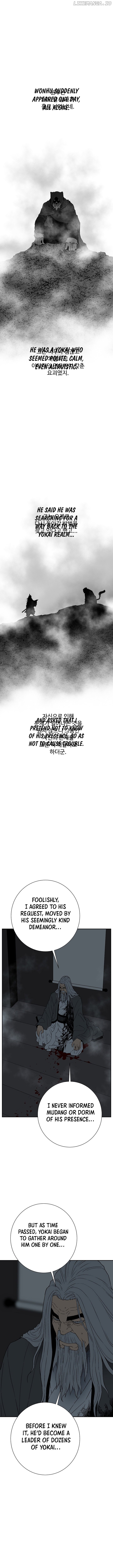 Tales of A Shinning Sword Chapter 117 - page 12