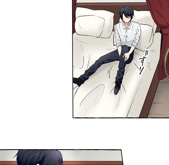 The Lady with an Elegant Smile Chapter 2 - page 14