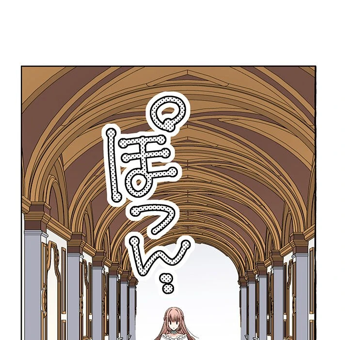 The Lady with an Elegant Smile Chapter 10 - page 32