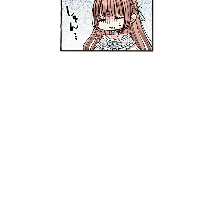 The Lady with an Elegant Smile Chapter 10 - page 51