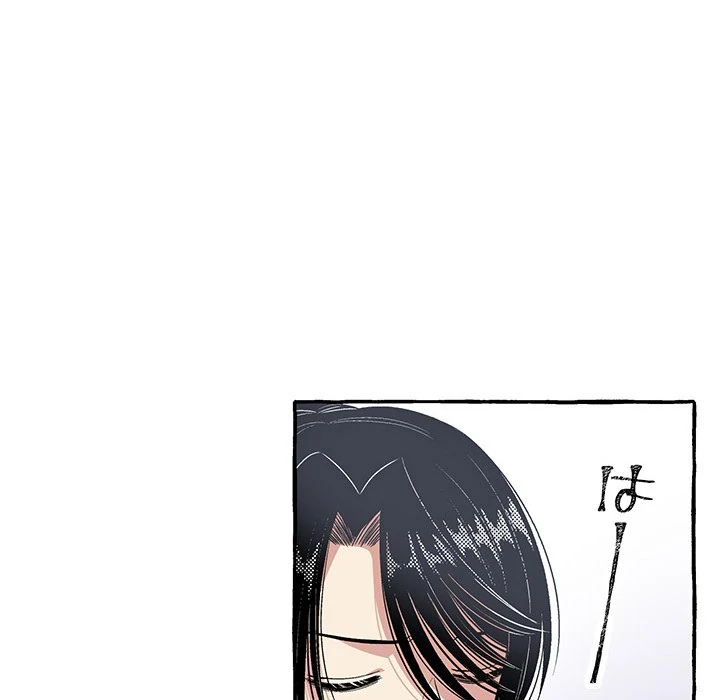 The Lady with an Elegant Smile Chapter 5 - page 121