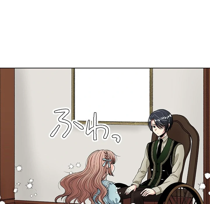 The Lady with an Elegant Smile Chapter 5 - page 45