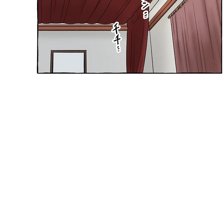 The Lady with an Elegant Smile Chapter 6 - page 38