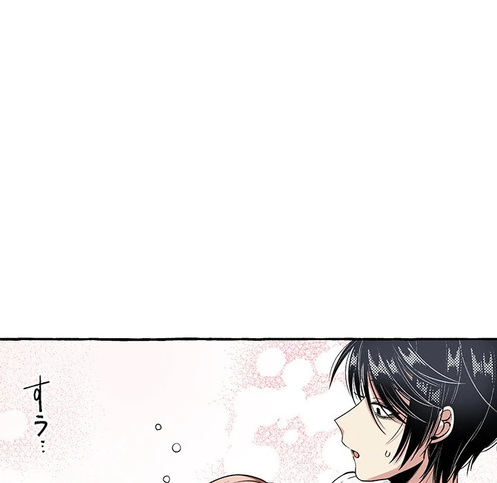 The Lady with an Elegant Smile Chapter 6 - page 40