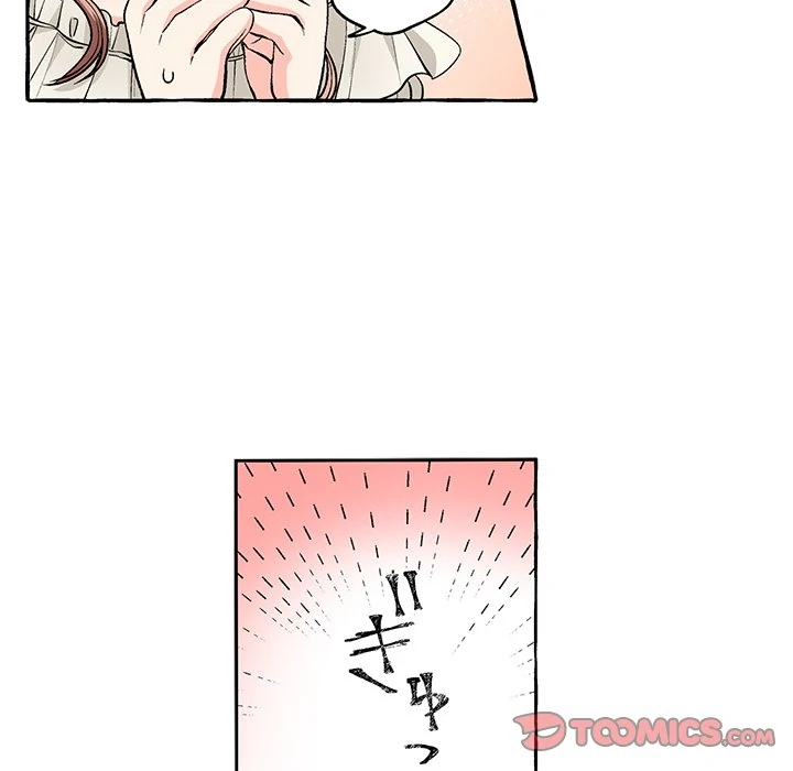 The Lady with an Elegant Smile Chapter 6 - page 58