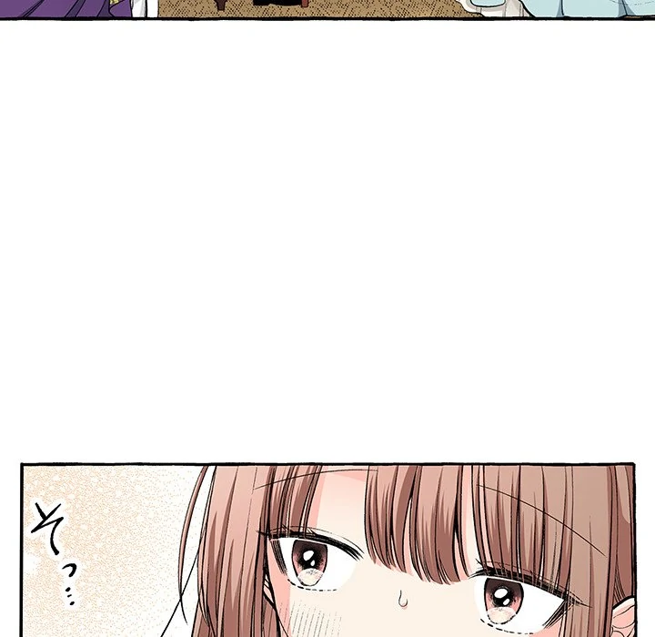 The Lady with an Elegant Smile Chapter 7 - page 14