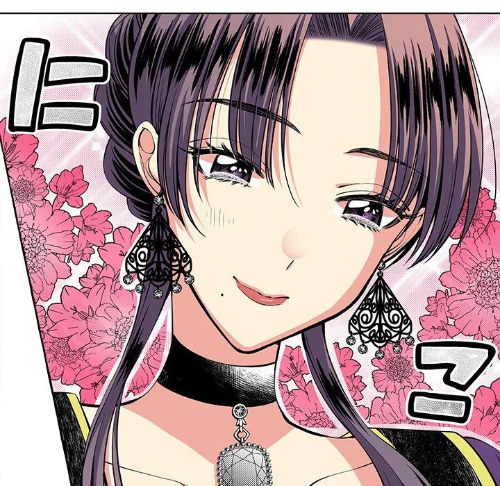 The Lady with an Elegant Smile Chapter 7 - page 21