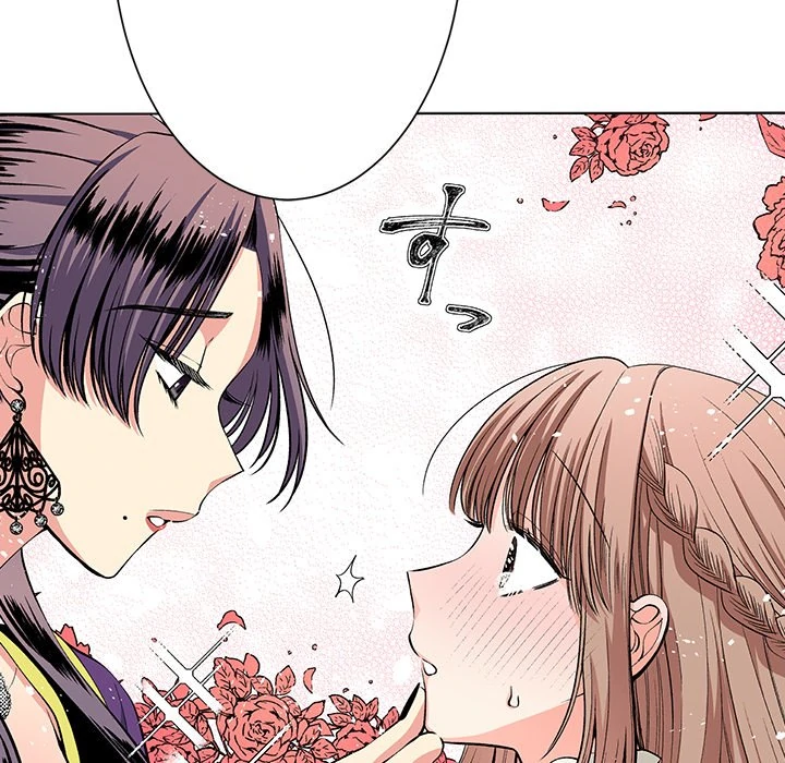 The Lady with an Elegant Smile Chapter 7 - page 27