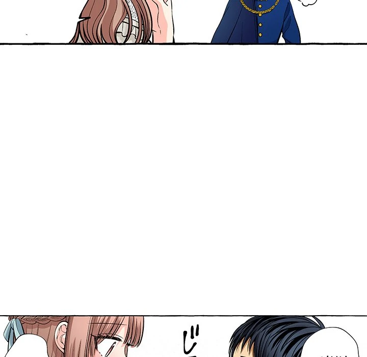 The Lady with an Elegant Smile Chapter 7 - page 97