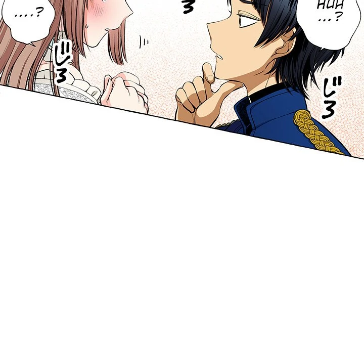 The Lady with an Elegant Smile Chapter 7 - page 98