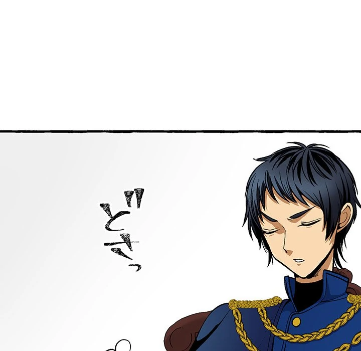 The Lady with an Elegant Smile Chapter 8 - page 49